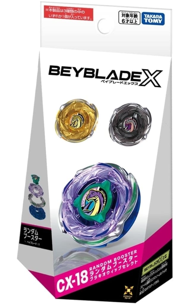 Beyblade X CX-18 Random Booster — Brachio Whip Select (Takara Tomy, New)