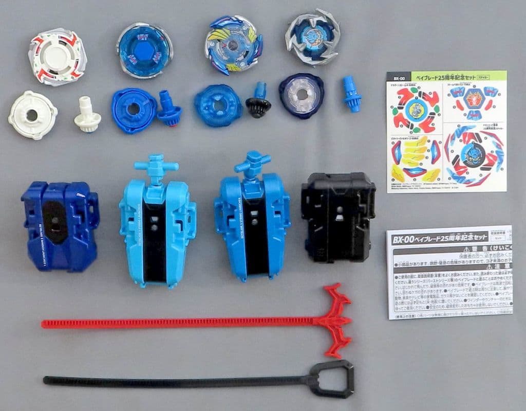 Beyblade 25th Anniversary Set — Takara Tomy Mall Exclusive (Pre-owned)
