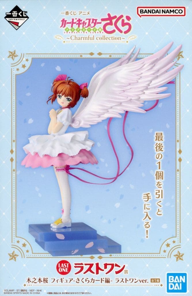 Cardcaptor Sakura Kinomoto Sakura Figure — Ichiban Kuji Charmful Collection Last One Prize (Pre-owned)