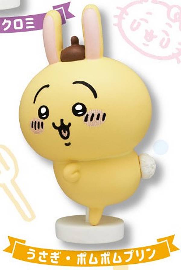 Chiikawa × Sanrio Characters — Usagi as Pompompurin Figure (New)