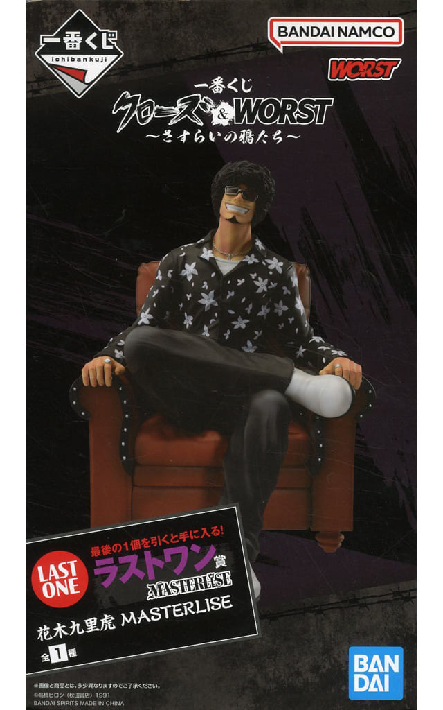 Crows x Worst Kuriko Hanaki Figure — Ichiban Kuji Wandering Crows Last One Prize (Pre-owned)