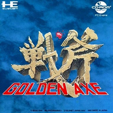 Golden Axe — PC Engine CD-ROM2 (Japan Import, Pre-owned)