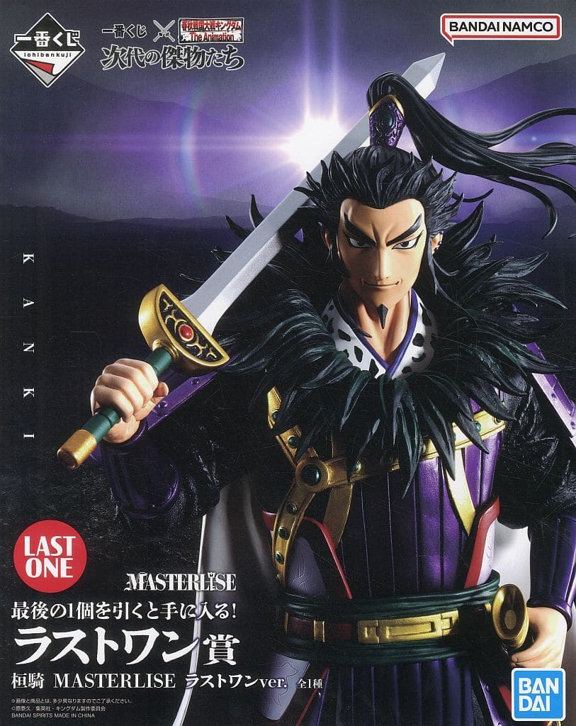 Kingdom Kanki Figure — Ichiban Kuji Great Figures of the Next Generation Last One Prize (Pre-owned)