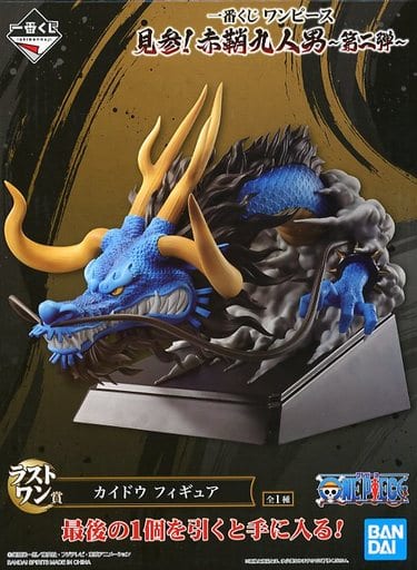 One Piece Kaido Figure — Ichiban Kuji Akazaya Nine Part 2 Last One Prize (Pre-owned)