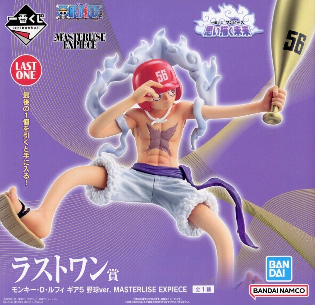 One Piece Monkey D. Luffy Gear 5 Baseball Ver. Figure — Ichiban Kuji Last One Prize (Pre-owned)