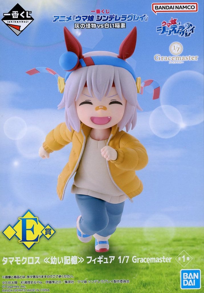 Umamusume Cinderella Gray — Ichiban Kuji Tamamo Cross 1/7 Figure (Young Memories)