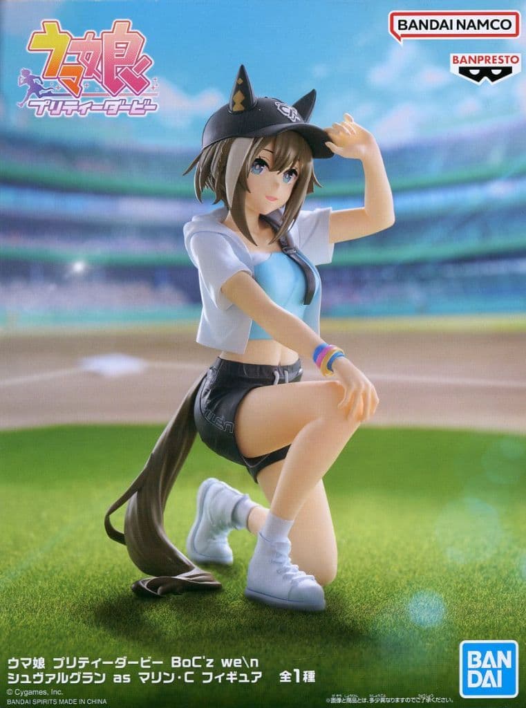 Umamusume Pretty Derby Cheval Grand as Marine.C Figure — BoC'z Banpresto (Pre-owned)