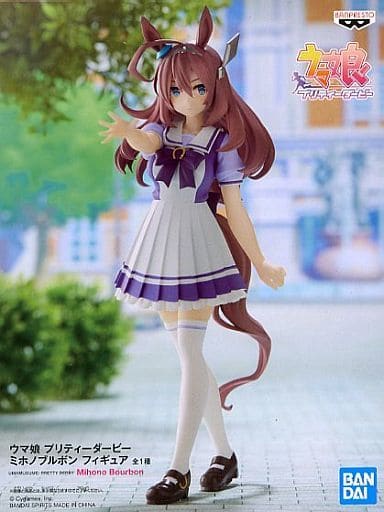 Umamusume Pretty Derby Mihono Bourbon Figure — Banpresto (Pre-owned)