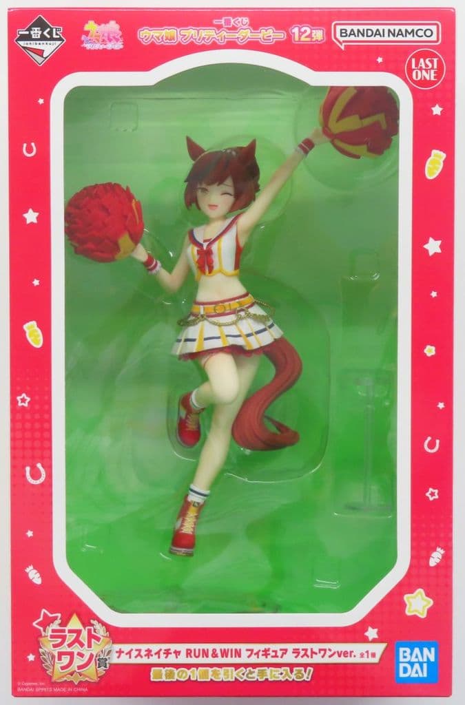 Umamusume Pretty Derby Nice Nature RUN&WIN Figure — Ichiban Kuji Vol.12 Last One Prize (Pre-owned)