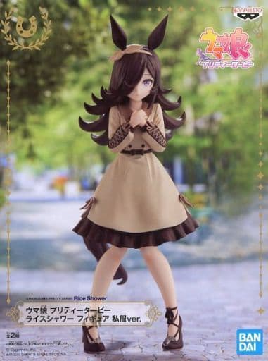Umamusume Pretty Derby Rice Shower Casual Ver. Figure — Namco (Pre-owned)