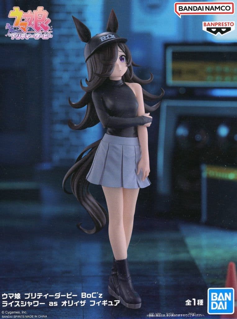 Umamusume Pretty Derby Rice Shower as Oryza Figure — BoC'z Banpresto (Pre-owned)