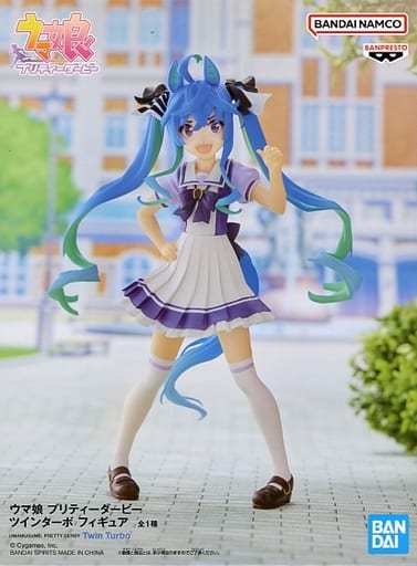 Umamusume Pretty Derby Twin Turbo Figure — Banpresto (Pre-owned)