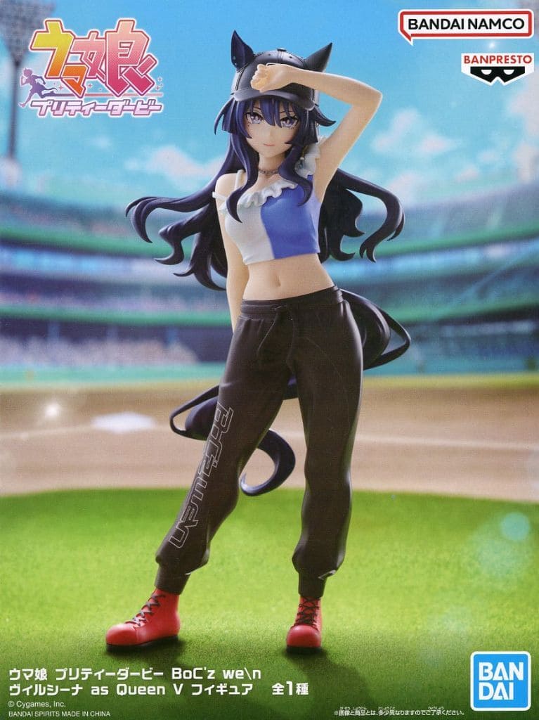 Umamusume Pretty Derby Verxina as Queen V Figure — BoC'z Banpresto (Pre-owned)