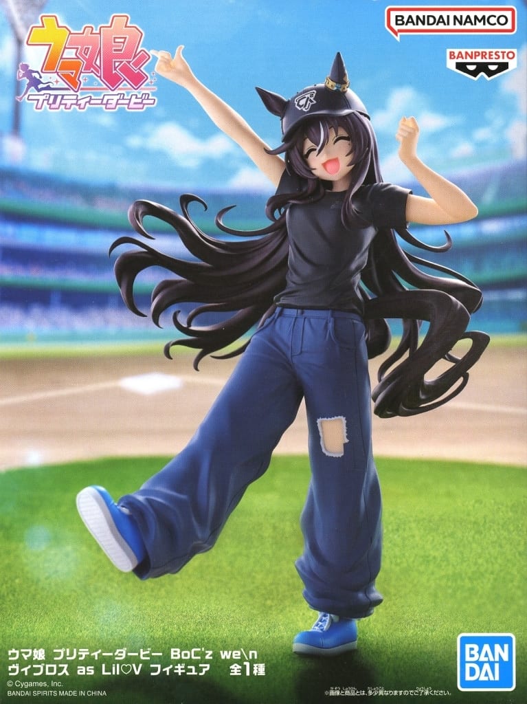 Umamusume Pretty Derby Vivlos as Lil V Figure — BoC'z Banpresto (Pre-owned)